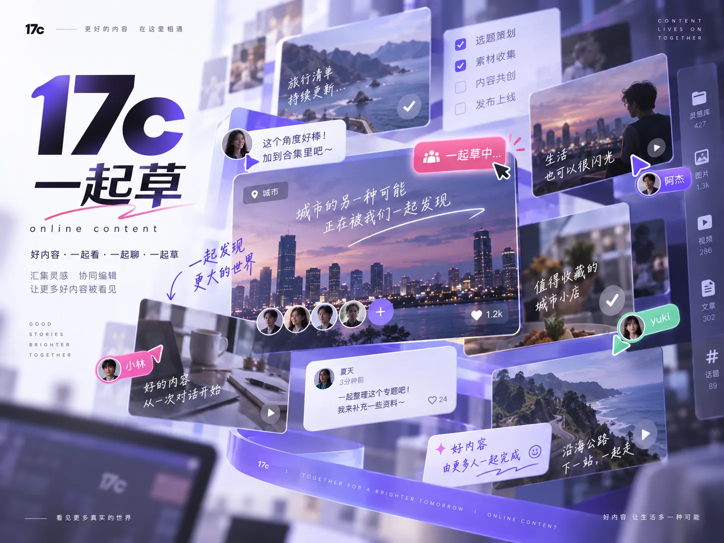 17c影视内容索引